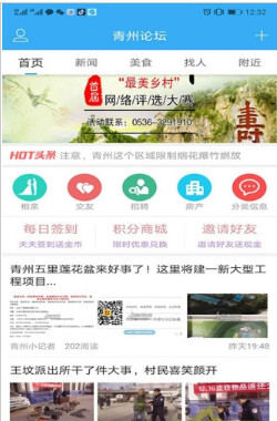 22324濠江論壇app,探索濠江論壇app，一個(gè)全新的社交互動(dòng)平臺(tái)