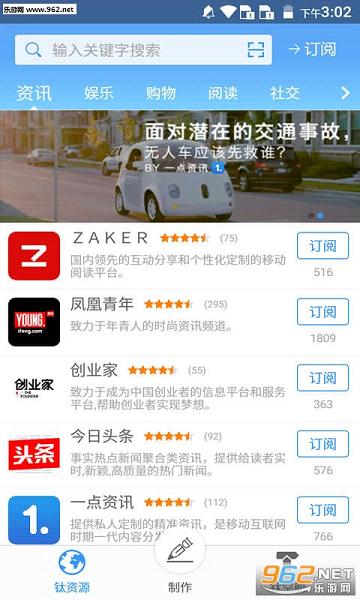 22324濠江論壇app下載,探索濠江論壇app下載，一站式信息交流的新時(shí)代平臺(tái)