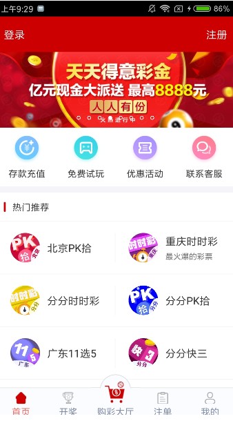 246天天彩9944CC精選,關(guān)于246天天彩9944CC精選的違法犯罪問題探討