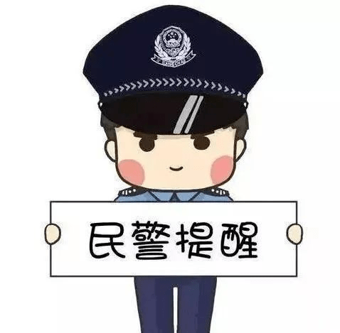 4949澳門今晚開什么454411,警惕網(wǎng)絡賭博陷阱，切勿沉迷于非法預測游戲