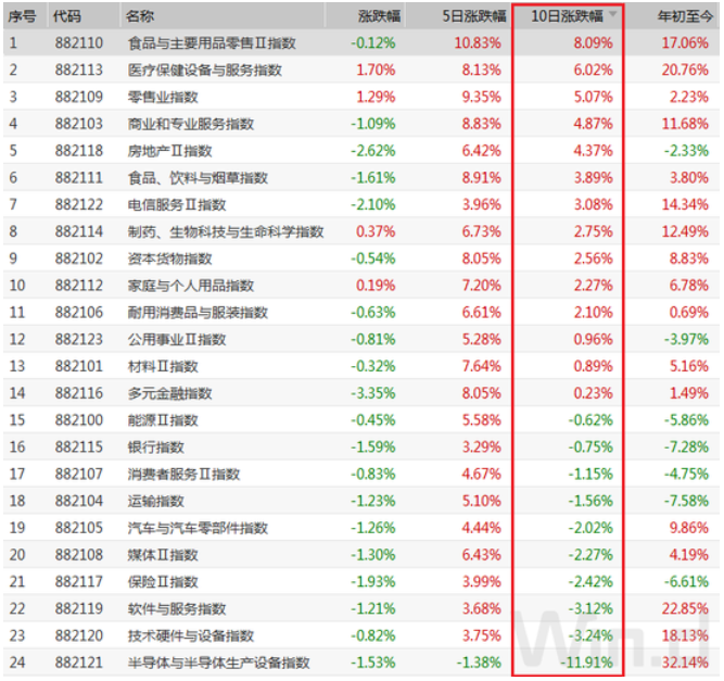 4949開獎(jiǎng)最準(zhǔn)的資料,揭秘4949開獎(jiǎng)，最準(zhǔn)確的資料解析