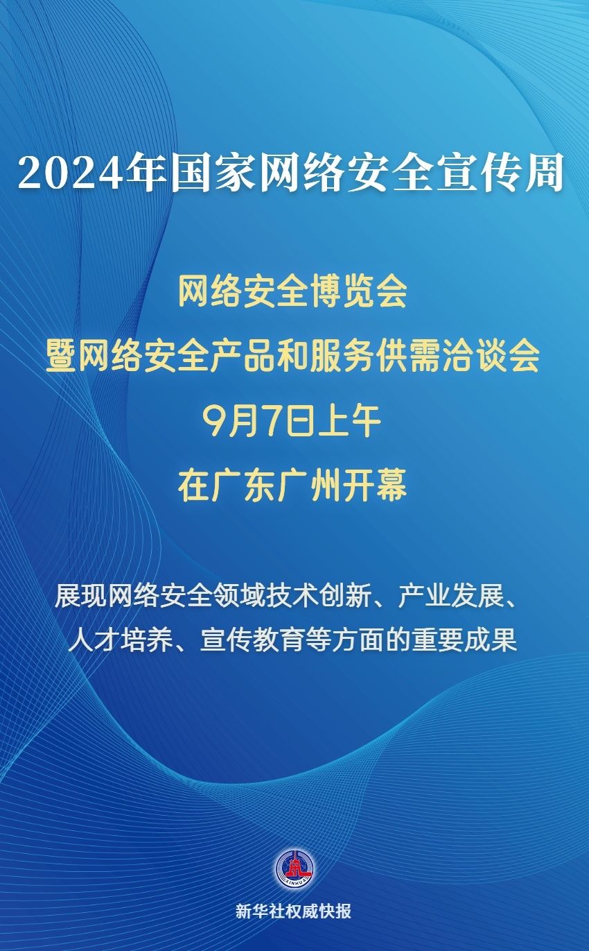 4949免費資料2024年,探索未來，關(guān)于免費資料與機遇的探討——以4949免費資料與即將到來的2024年為視角