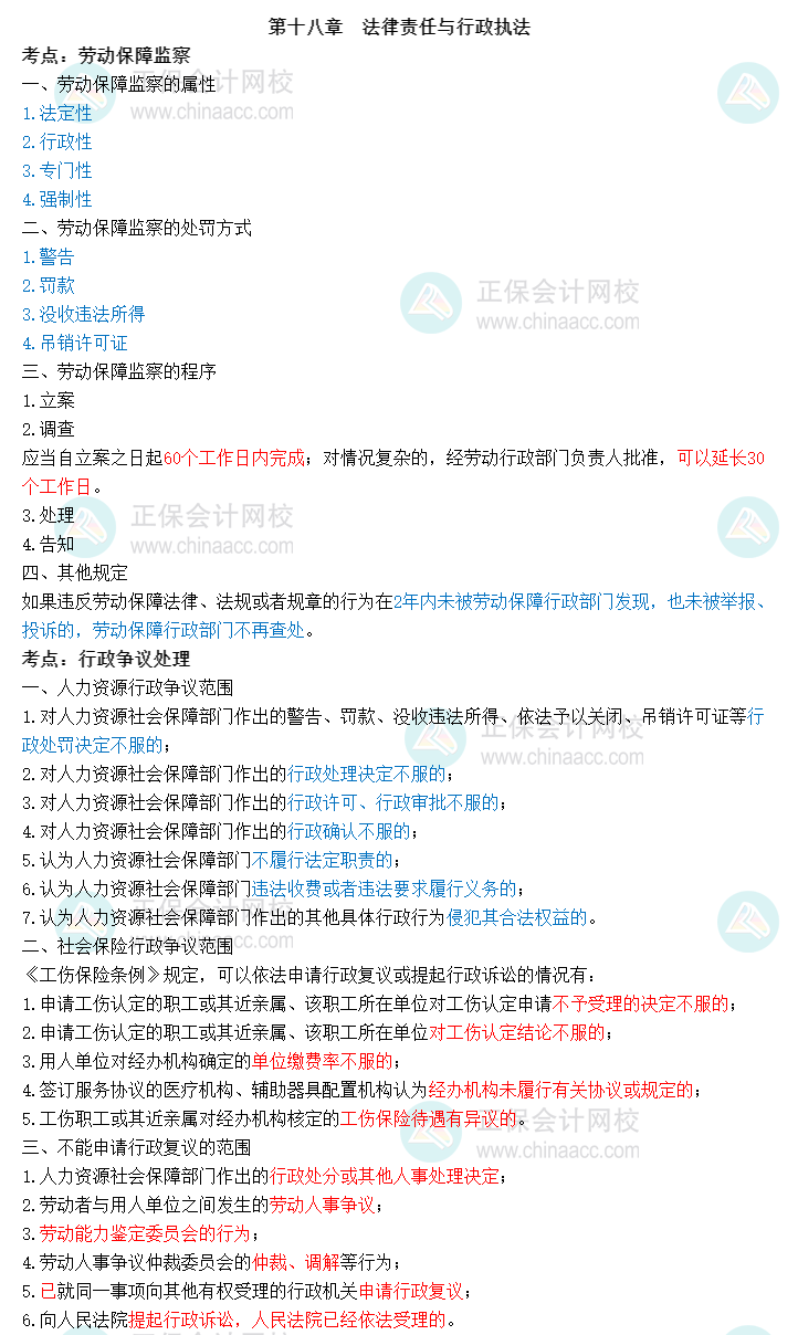 4949免費(fèi)資料大全正版資料,4949免費(fèi)資料大全正版資料，探索與解析