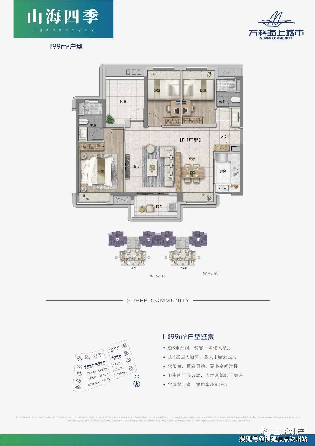 4949正版資料大全,4949正版資料大全，探索與解析