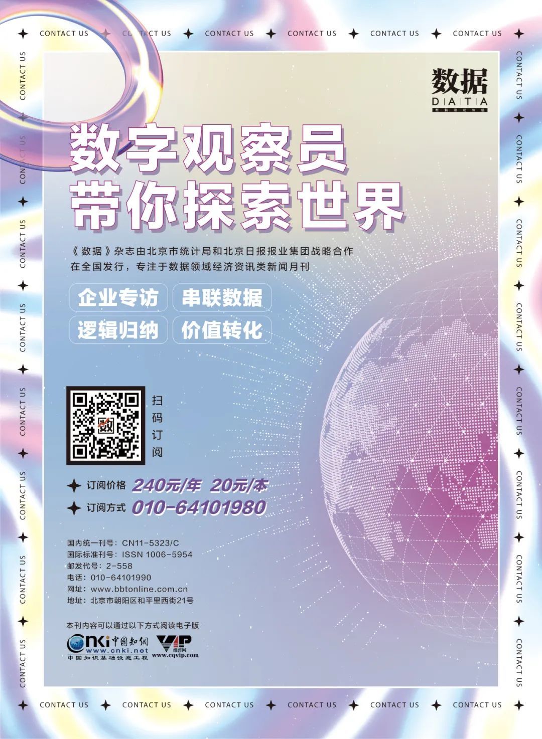 650288.com,探索數(shù)字世界的新門戶，650288.com