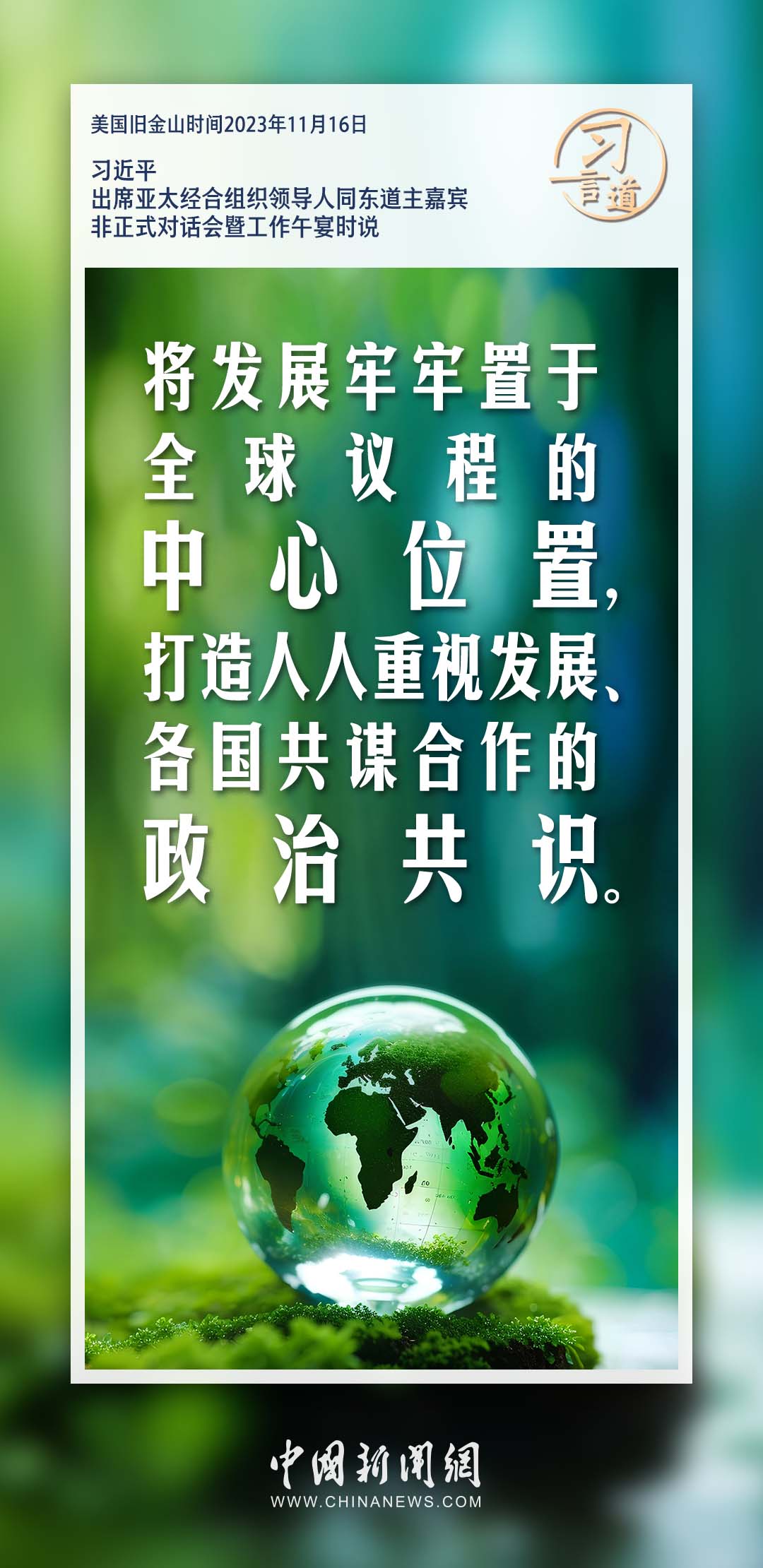 7777788888精準(zhǔn)跑狗圖,揭秘精準(zhǔn)跑狗圖，探索數(shù)字世界中的神秘77777與88888