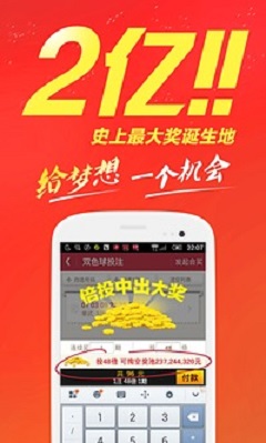 7777788888王中王開獎(jiǎng)二四六開獎(jiǎng),關(guān)于彩票游戲，王中王開獎(jiǎng)與二四六開獎(jiǎng)的探討