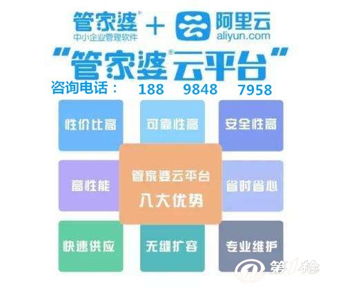 777788888管家婆中特,探索777788888管家婆中的獨(dú)特魅力