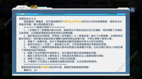 79456豪江論壇最新版本更新內(nèi)容,豪江論壇最新版本更新內(nèi)容詳解