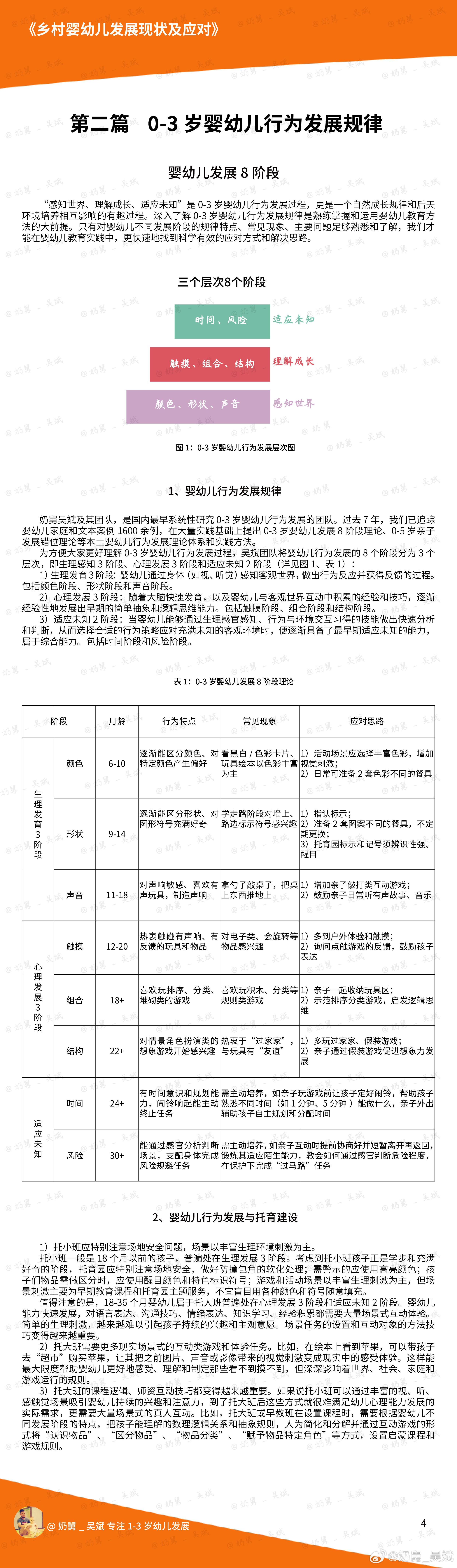 82187廣東八二站官網(wǎng),探索廣東八二站官網(wǎng)，82187的魅力與功能