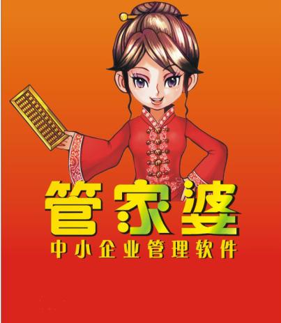 8383848484管家婆中特,探索神秘數(shù)字組合，8383848484與管家婆中的特殊現(xiàn)象