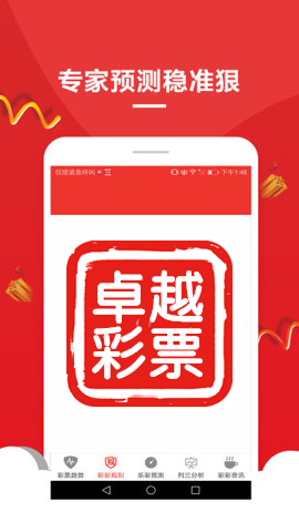 奧門正版資料免費精準(zhǔn),澳門正版資料免費精準(zhǔn)，探索信息的真實性與價值