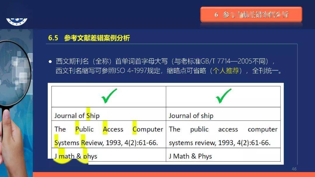 澳彩免費資料網(wǎng)址是什么,澳彩免費資料網(wǎng)址與違法犯罪問題探討