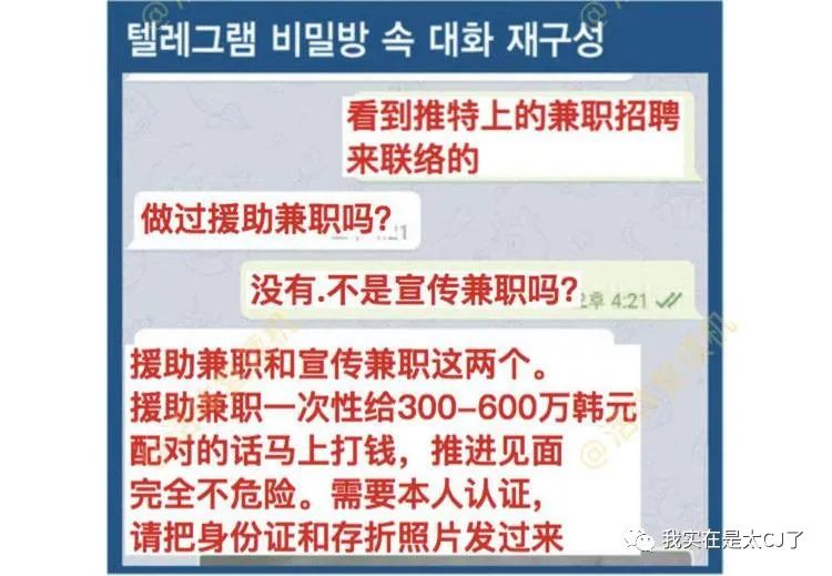 澳六內(nèi)部資料,澳六內(nèi)部資料揭秘，犯罪行為的警示與反思