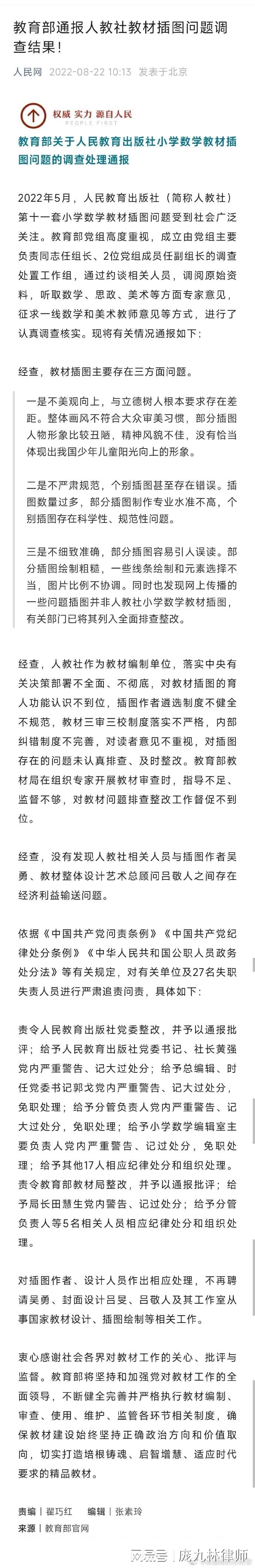 澳門2碼中特,澳門2碼中特與違法犯罪問題