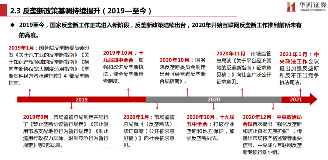 2024年12月3日 第4頁