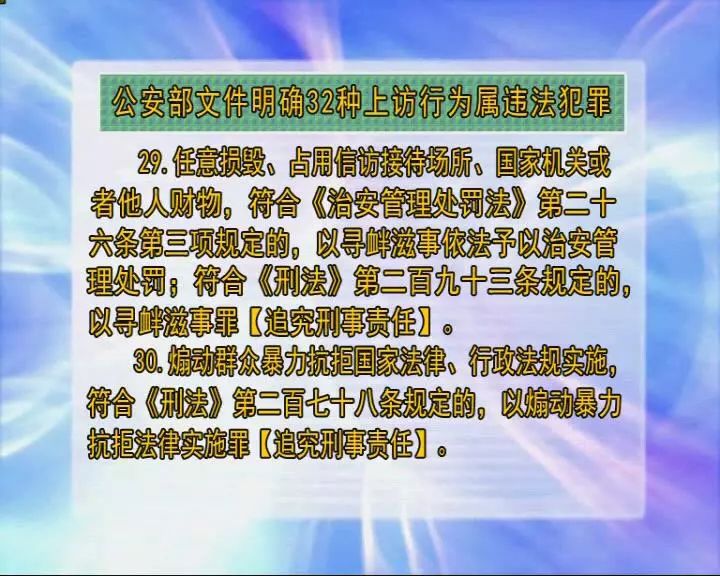 澳門kj33資料大全,澳門KJ33資料大全與違法犯罪問題