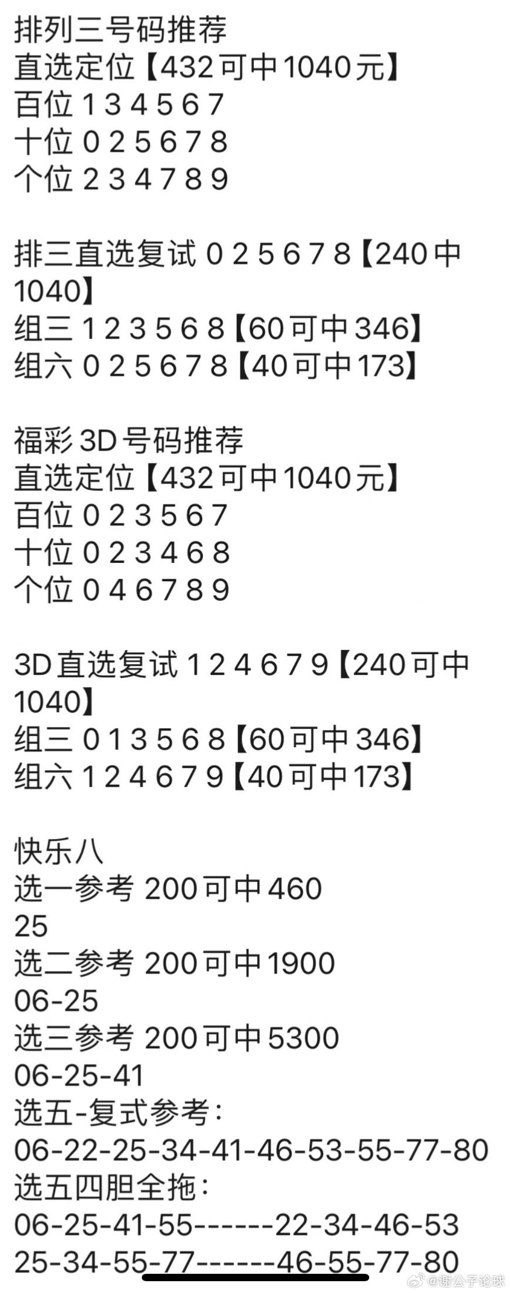 澳門管家婆內(nèi)部資料,澳門管家婆內(nèi)部資料解析