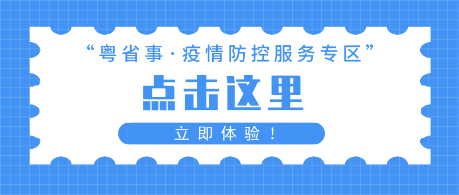 2024年12月4日 第19頁