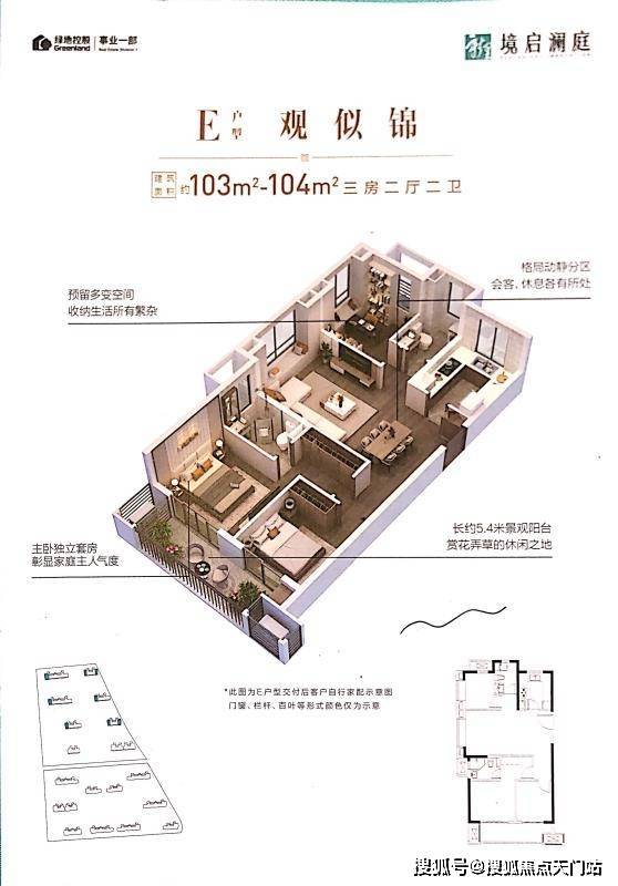 澳門黑莊克星一肖兩碼,澳門黑莊克星一肖兩碼，揭秘犯罪背后的真相與應(yīng)對之道