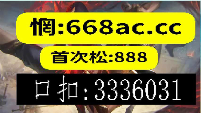 澳門今晚必開(kāi)一肖一特,澳門今晚必開(kāi)一肖一特，理性看待彩票與命運(yùn)的無(wú)常