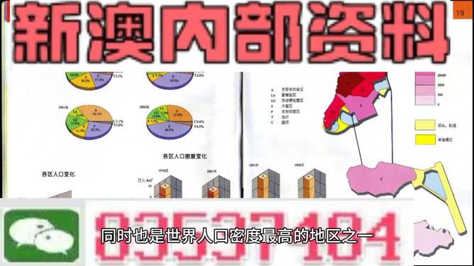 2024年12月4日 第5頁