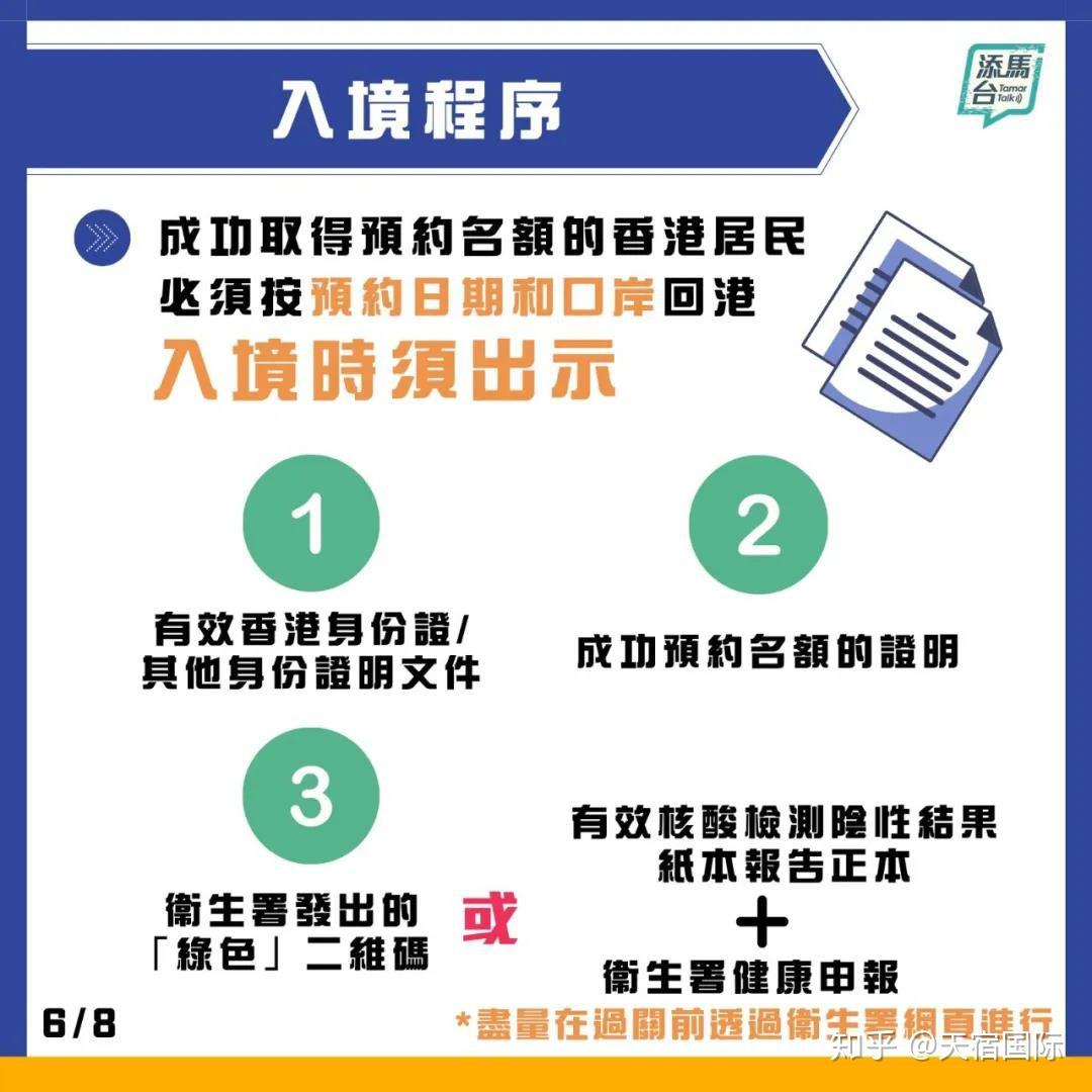 澳門精準(zhǔn)資料天天免費(fèi),澳門精準(zhǔn)資料天天免費(fèi)，警惕背后的犯罪風(fēng)險(xiǎn)