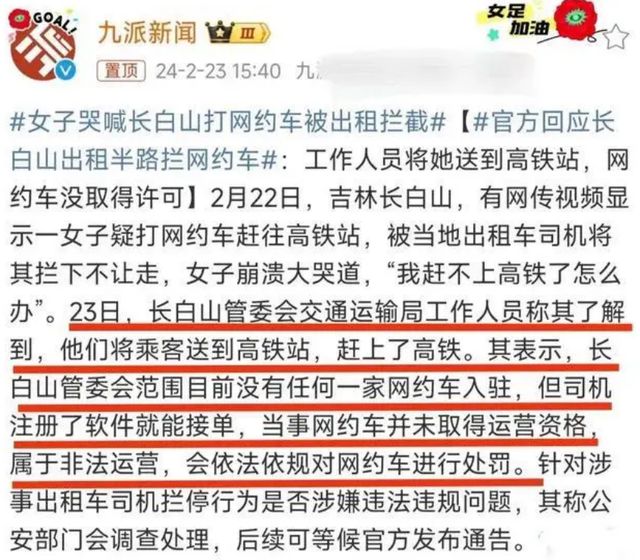 澳門六合大全,澳門六合大全，揭露違法犯罪問(wèn)題的重要性