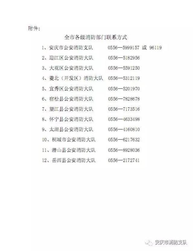 澳門六合今晚資料,澳門六合今晚資料，警惕違法犯罪行為