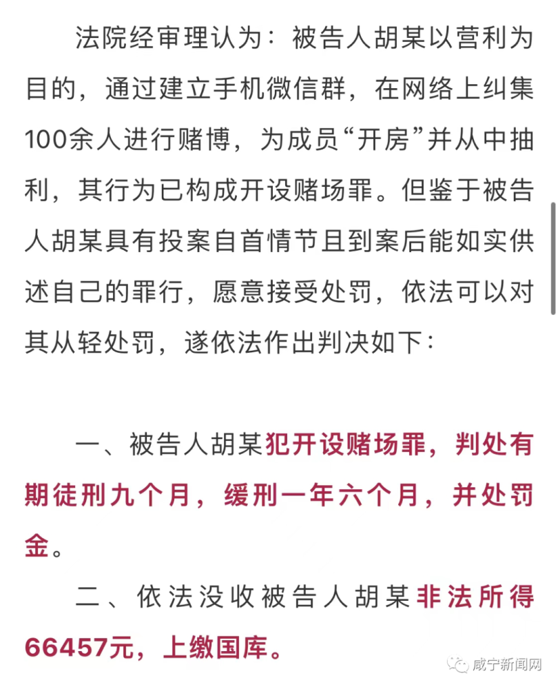 澳門六和免費資料查詢,澳門六和免費資料查詢——警惕背后的違法犯罪風(fēng)險