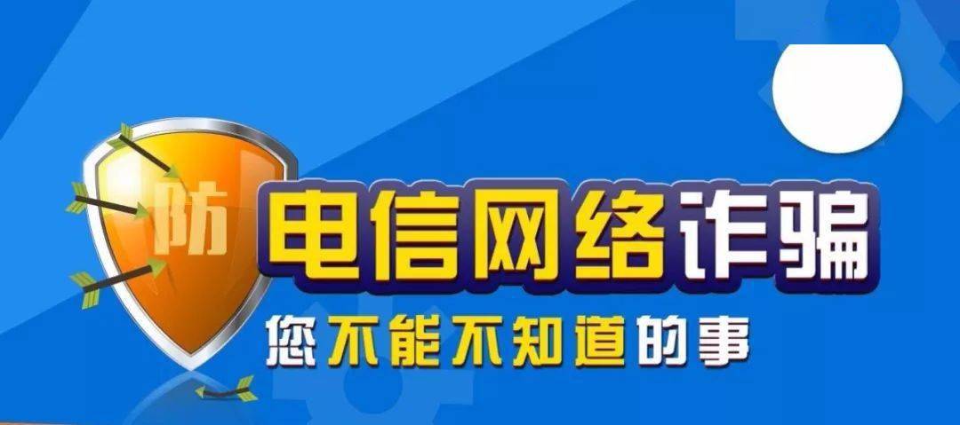 澳門六盒聯(lián)盟寶典資料大全,澳門六盒聯(lián)盟寶典資料大全與犯罪預防的重要性