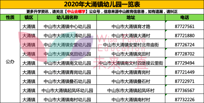 澳門六開獎結(jié)果號碼,澳門六開獎結(jié)果號碼，探索與解析