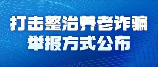 澳門碼資料大全,澳門碼資料大全與違法犯罪問題