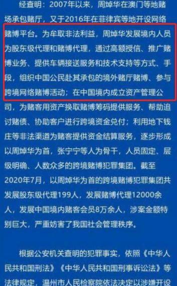 澳門碼資料免費(fèi)大全,澳門碼資料免費(fèi)大全——揭示背后的違法犯罪問題