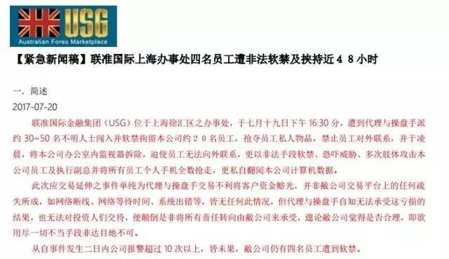 澳門平特一肖100準確,澳門平特一肖100準確，揭秘犯罪背后的真相