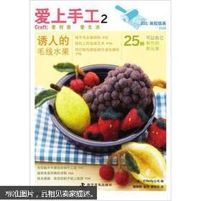 澳門(mén)水果奶奶8487資料圖,澳門(mén)水果奶奶8487資料圖，一位普通老人的非凡人生