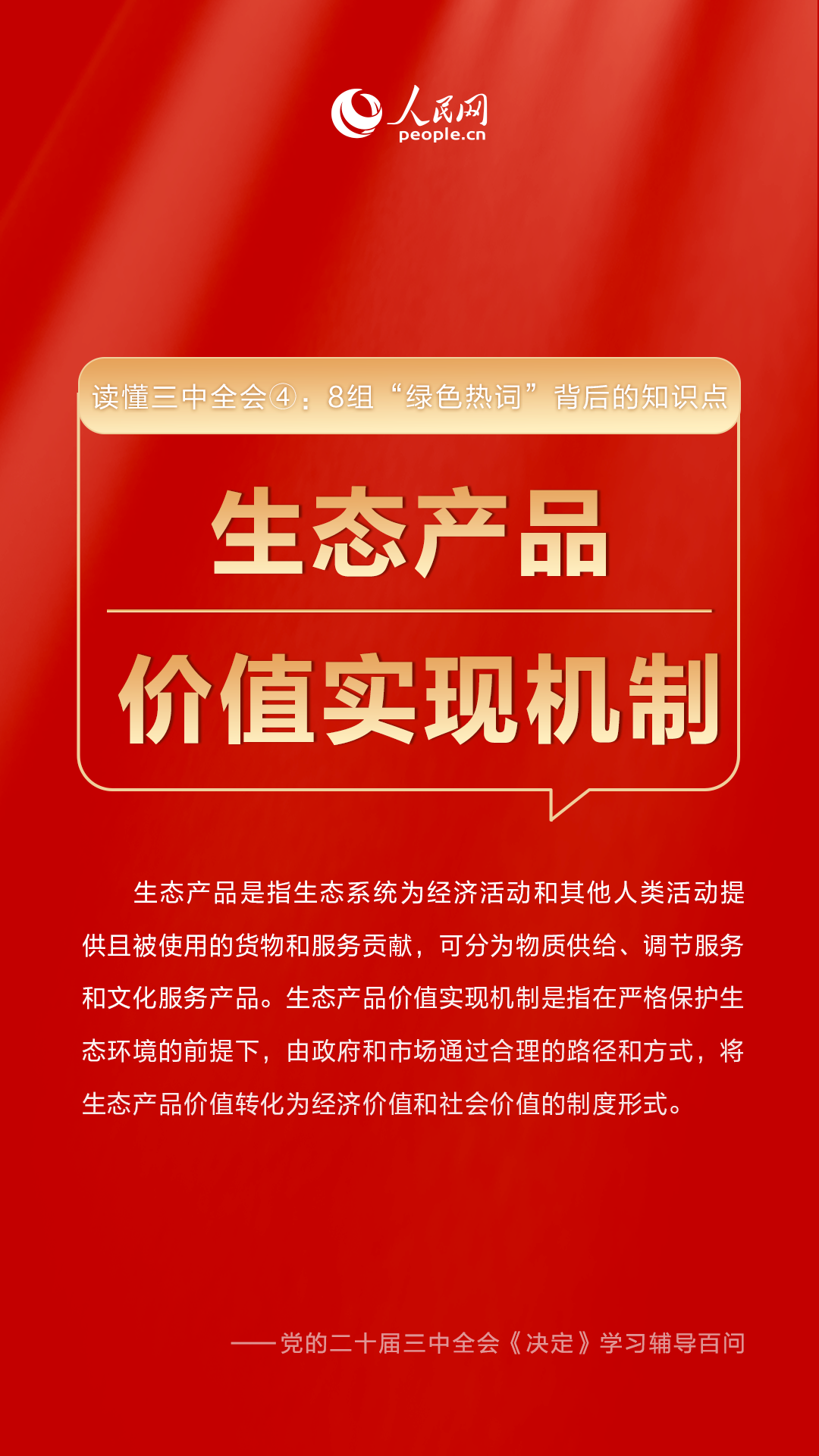 澳門新三碼必中一精準,澳門新三碼必中一精準，揭示背后的風(fēng)險與警示