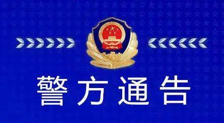 澳門一碼一肖一待一中,澳門一碼一肖一待一中——揭示違法犯罪背后的真相