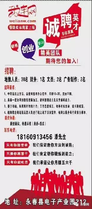 招工最新招聘信息,最新招工信息全面更新，各行業(yè)職位空缺及招聘趨勢(shì)分析