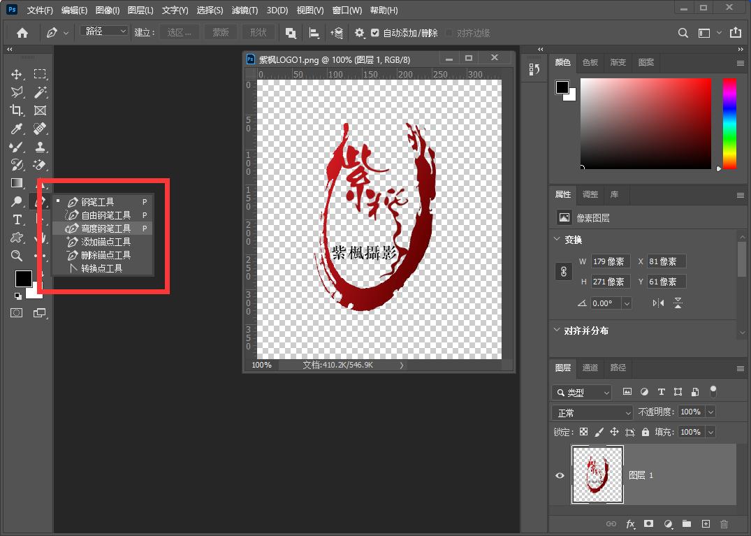 ps最新版本,探索最新版本的Photoshop，功能、特點與應(yīng)用前景