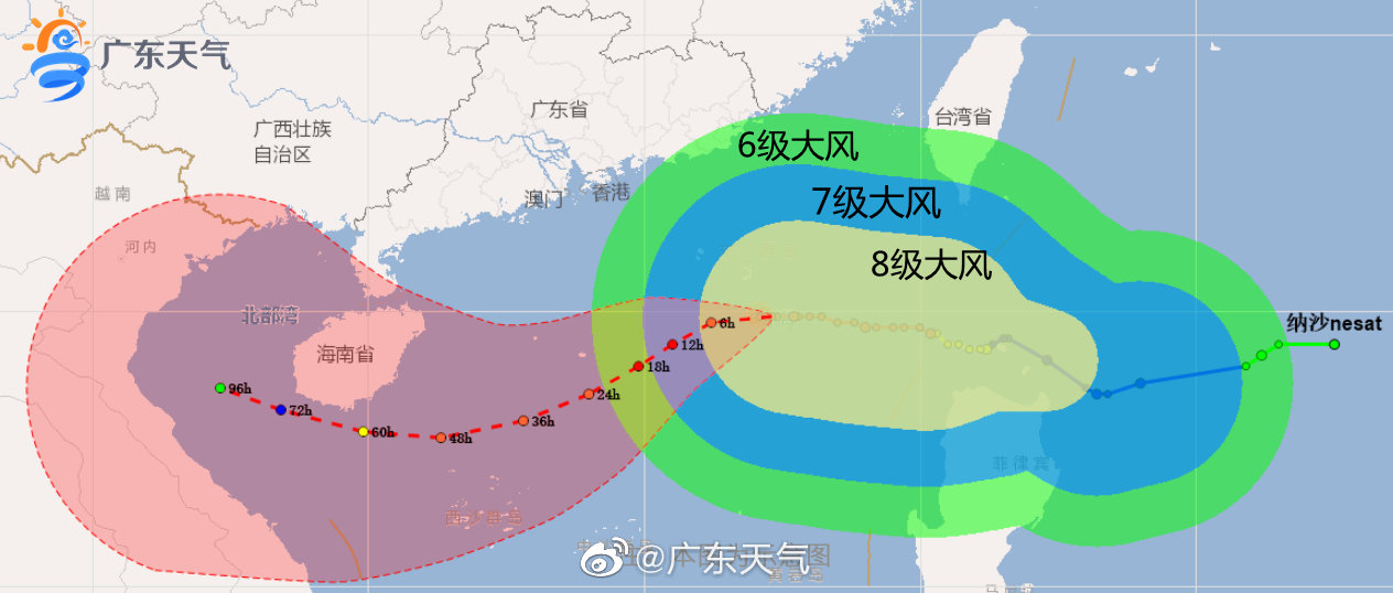 徐徐 第7頁