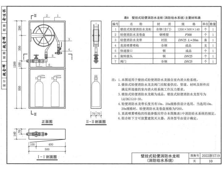 2024年12月7日 第11頁