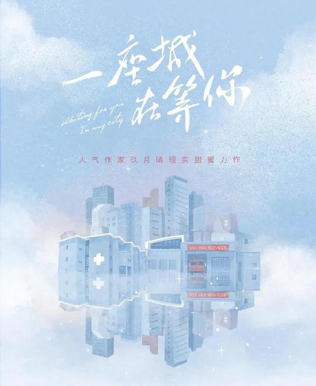 玖月晞最新小說,玖月晞最新小說，探索未知的情感世界