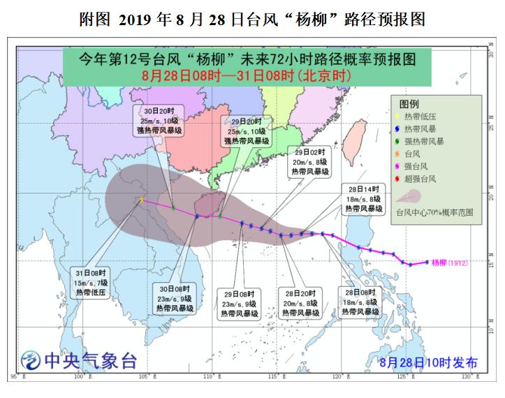 十六號臺風最新動向,十六號臺風最新動向，動態(tài)分析與應對策略