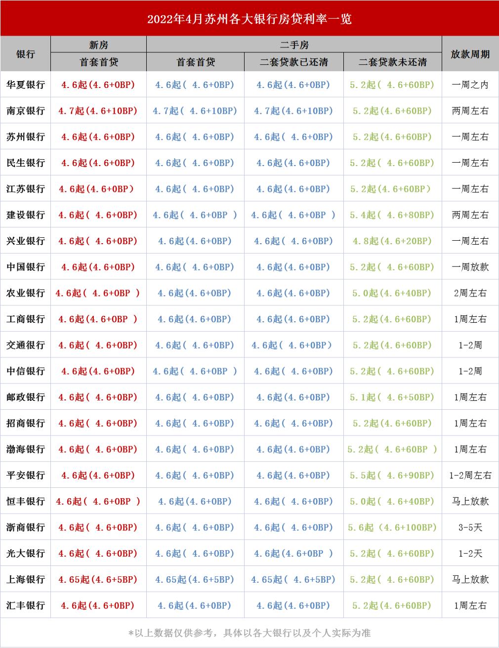 2024年12月7日 第4頁