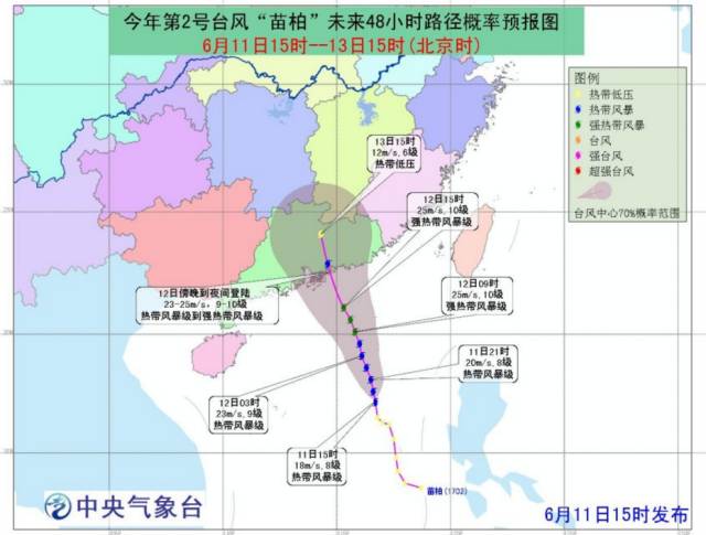 臺(tái)風(fēng)12號(hào)最新消息,臺(tái)風(fēng)12號(hào)最新消息，影響范圍及應(yīng)對(duì)措施全面解析