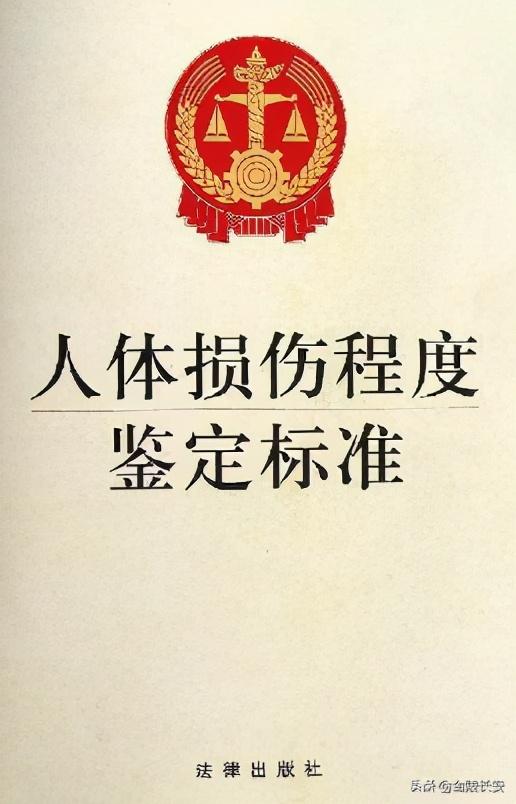 輕傷賠償最新標(biāo)準(zhǔn),輕傷賠償最新標(biāo)準(zhǔn)解析