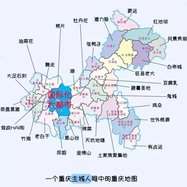 重慶市最新地圖,重慶市最新地圖，探索城市的新面貌