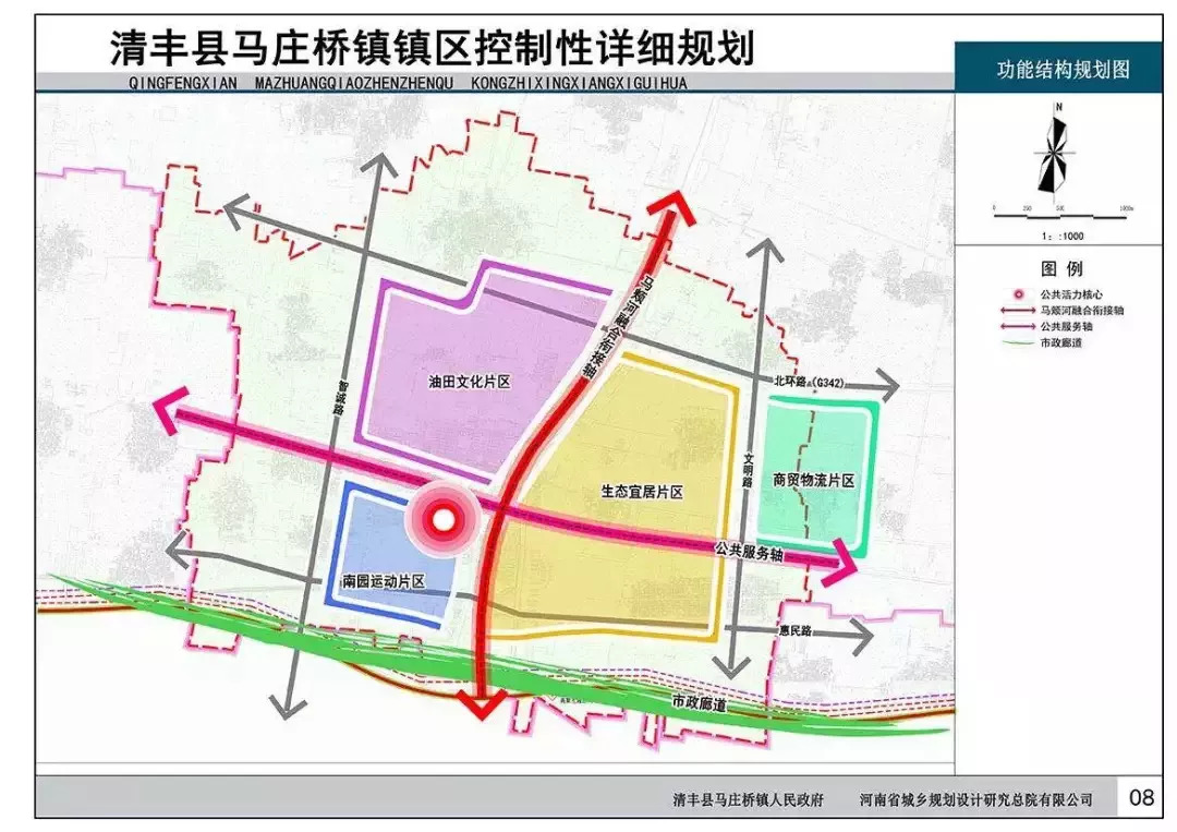 東光縣最新規(guī)劃,東光縣最新規(guī)劃，塑造未來城市的藍(lán)圖