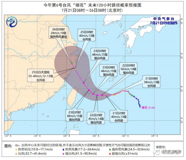 嵊泗臺風(fēng)最新消息,嵊泗臺風(fēng)最新消息，關(guān)注與應(yīng)對并行